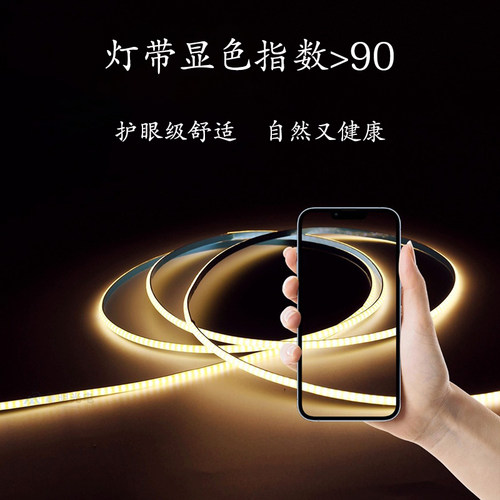 12V低压5MM超窄COB柔性灯带24V