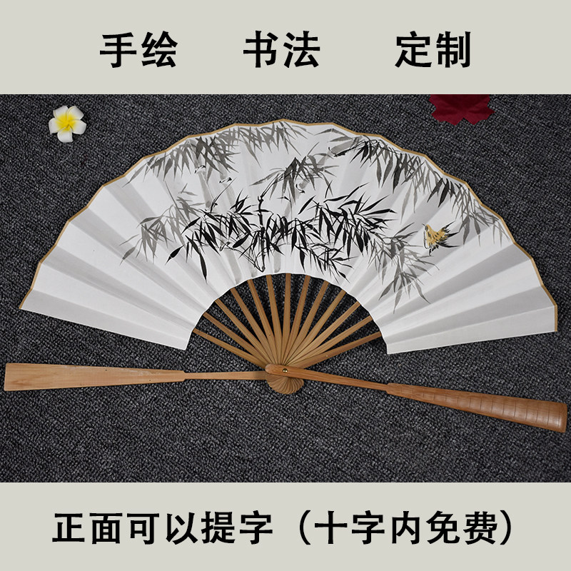 大师手绘扇面diy免费梅兰竹菊