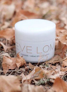 Eve Lom卸妆洁面膏200ml送2条面巾evelom深层清洁eve卸妆膏