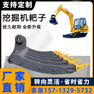 挖掘机翻地耙子挖掘机翻地耙子挖机备件多齿松土神器厂家直销
