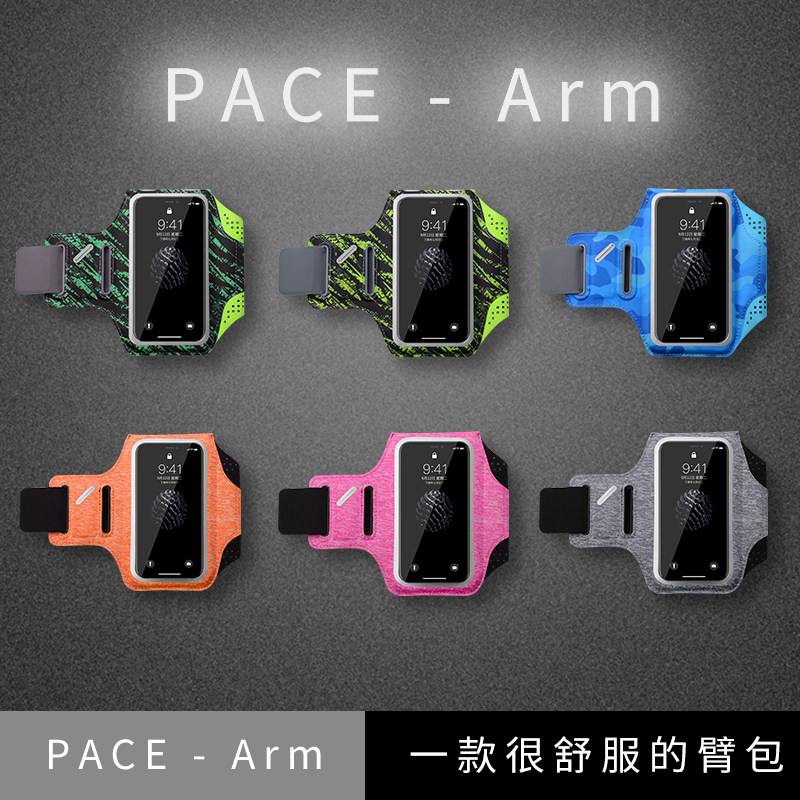 金堡贝触屏跑步手机臂包轻薄男女运动健身手机臂套手机袋臂带