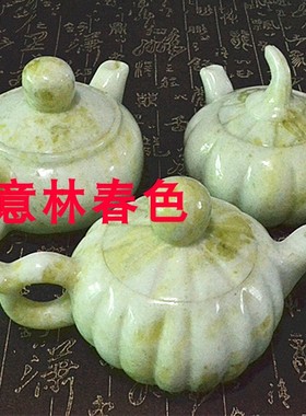 玉石家用办公泡茶壶单壶茶道配件