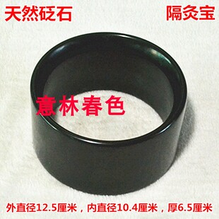 砭石隔姜宝隔灸宝玉石隔灸宝温灸仪隔姜灸工具砭石能量石热灸