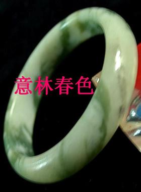 天然玉石玉器手镯冰绿翠花