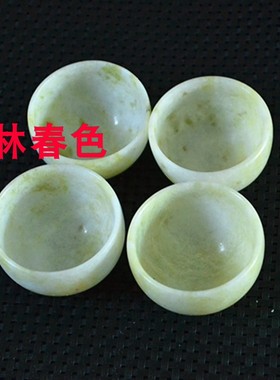 玉石碗茶具家用玉碗茶碗酒杯