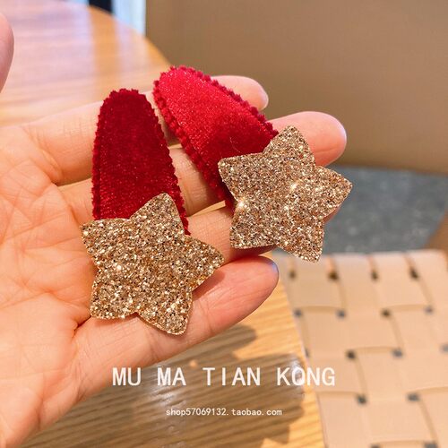 木马天空新年星星发夹女童头饰