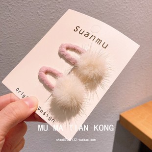 木马天空毛绒球儿童发夹女童可爱发卡宝宝刘海边夹bb夹发饰头饰