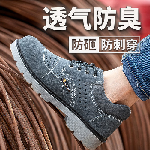 透气反绒牛皮耐磨缓震轻便实心底