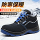 工作鞋 防砸防刺穿焊工轻便工作老保钢板钢头四季 男士 高筒劳保鞋