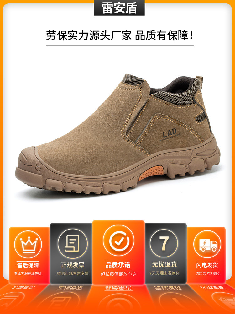 LABOR PROTECTION SHOES MENS FOUR SEASONS WELDER SPECIAL STEEL TOE HEAD ANTI-SMASHING AND ANTI-PUNCTURE CONSTRUCTION SITE OLD BELT STEEL PLATE WORK SHOES