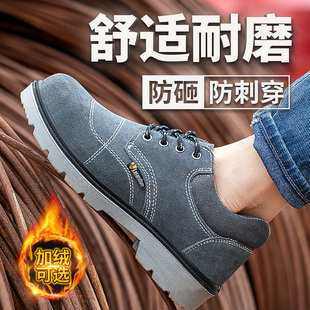 防臭钢头防砸防刺穿透气老保工地工作棉鞋 雷安盾劳保鞋 冬季 款 男士