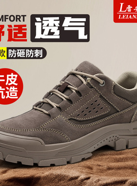劳保鞋男士四季款钢头防砸防刺穿轻便工地老保钢板安全电焊工作鞋