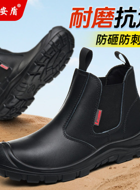 雷安盾冬季高帮劳保鞋男款防砸防刺耐磨防水防撞一脚蹬工地工作鞋
