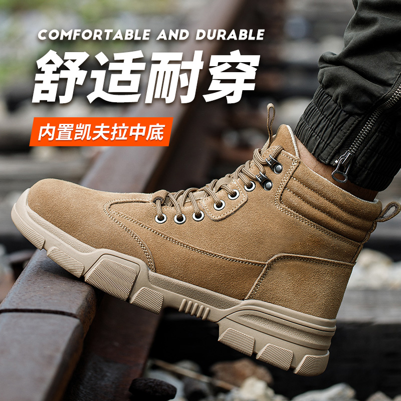 劳保鞋男士高帮四季款真皮安全鞋
