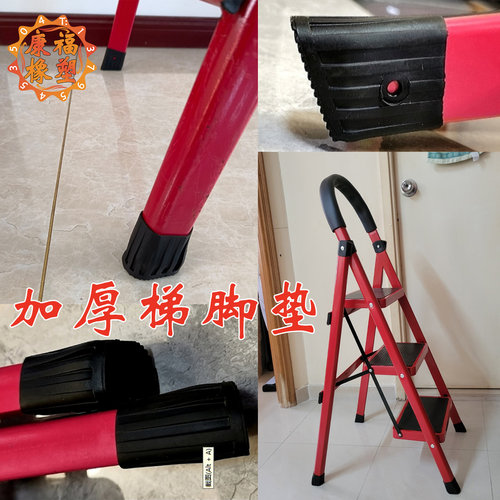 梯形梯子脚垫常用五步梯D型楼梯脚套家用防滑配件加厚折叠人字梯