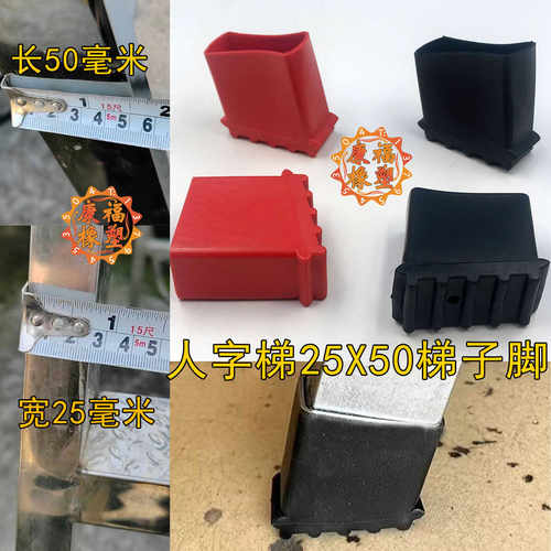 折叠梯子配件铝合金人字梯
