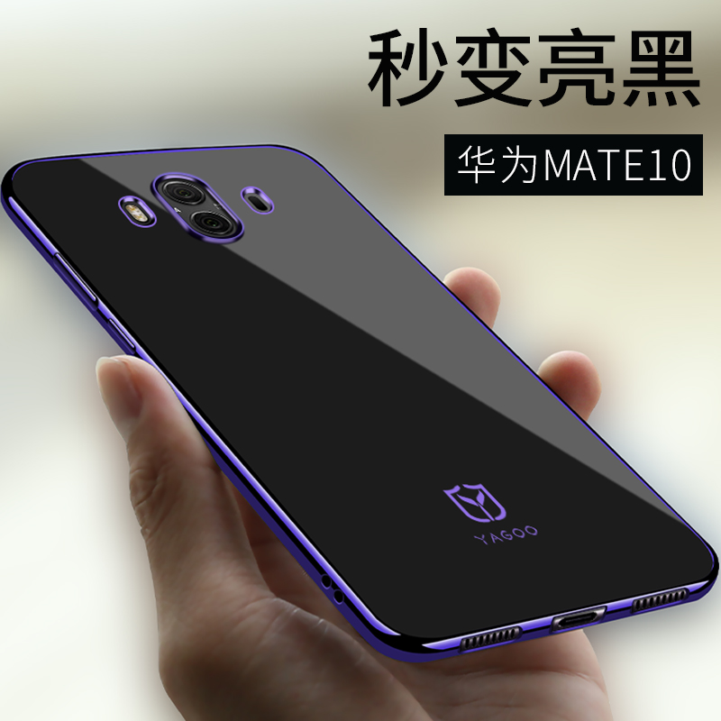 ÑźûªÎªmate10ÊÖ»ú¿Çpro¹è½º±£»¤Ì×È«°ü·Àˤ³±ÅÆÅ®mt10Äпʱ½Ýmate10pro¸öÐÔ´´Òⳬ±¡Ð¿î¼òÔ¼ALP-AL00