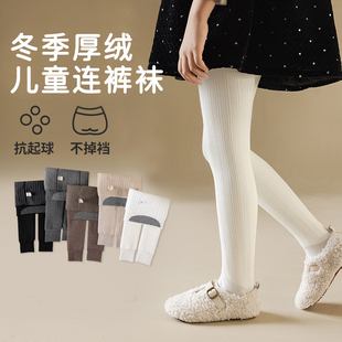 女童连裤袜冬季加绒加厚儿童打底裤韩系复古纯色宝宝无骨打底裤袜