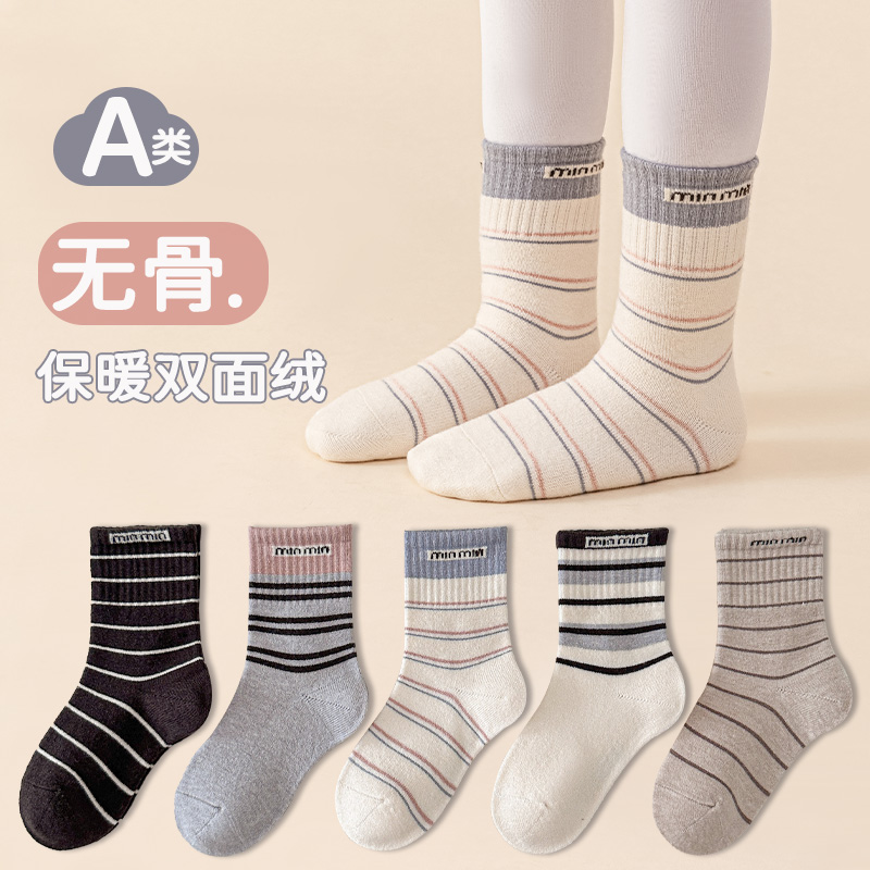 儿童袜子冬季加绒加厚女童秋冬澳绒中筒袜女孩宝宝冬款保暖睡眠袜