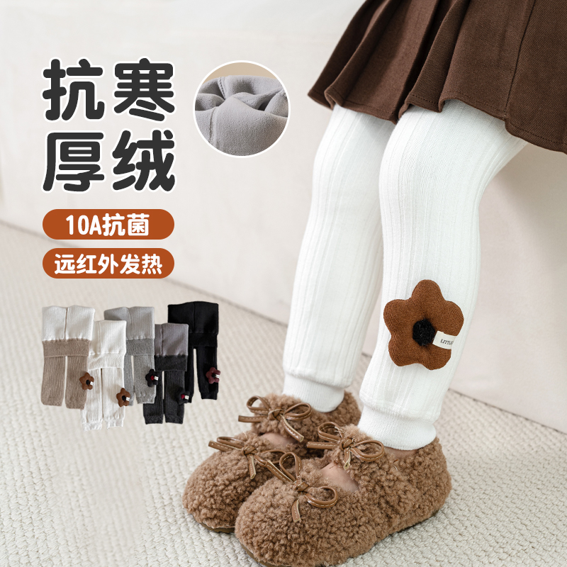 女童打底裤冬款加绒加厚保暖裤女宝宝洋气百搭儿童一体绒外穿裤子