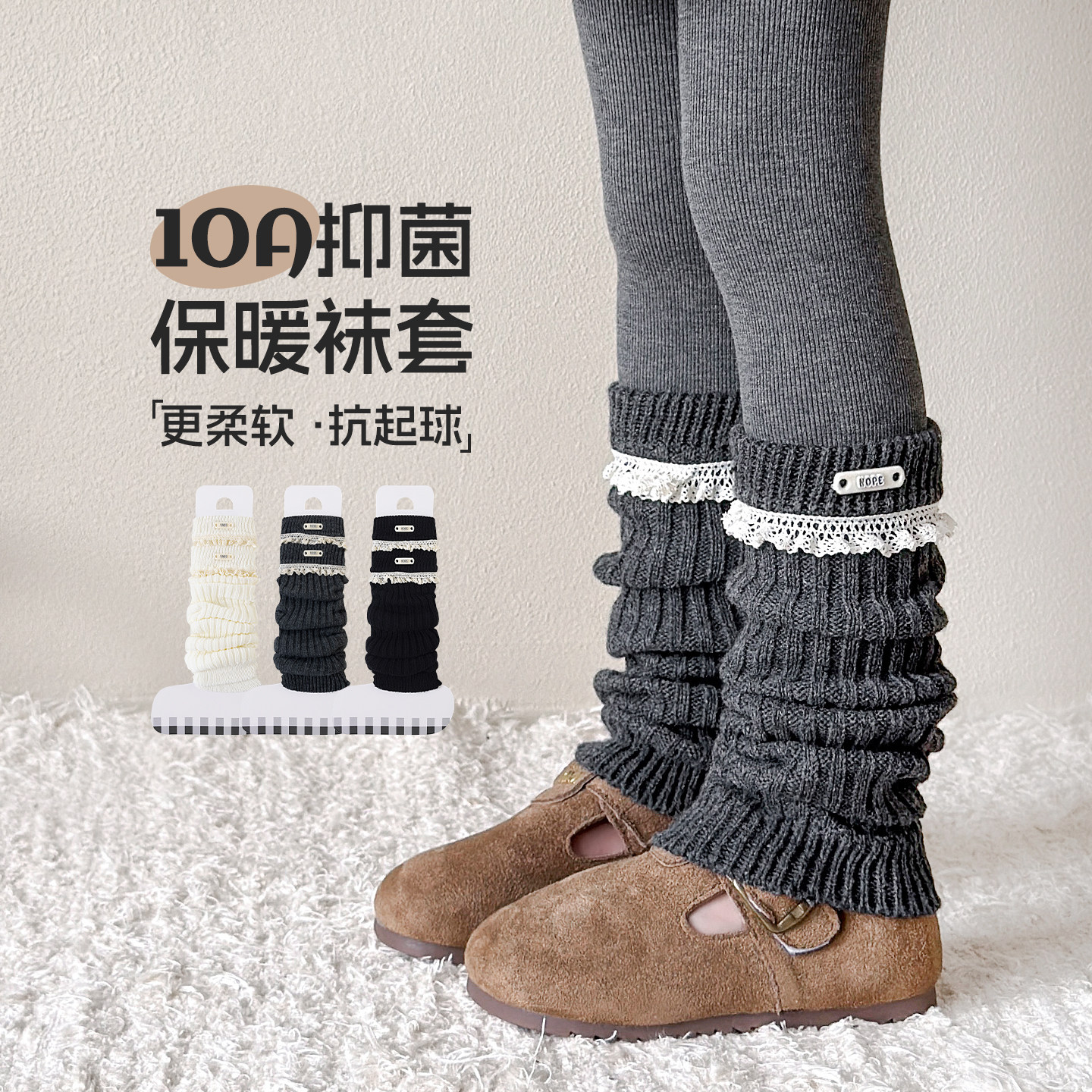 儿童袜套秋冬季加厚保暖针织女童宝宝护膝防掉神器纯棉中筒堆堆袜