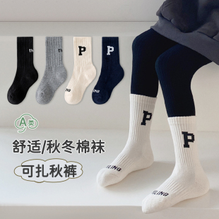 女童袜子儿童长筒袜秋冬纯棉袜男童大童中筒袜ins袜宝宝秋冬韩系