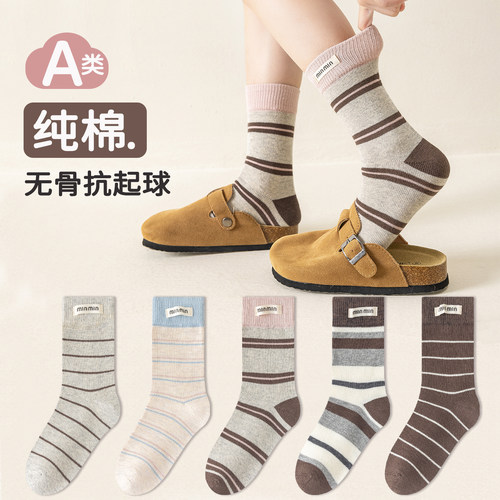 袜子女童秋冬可扎秋裤