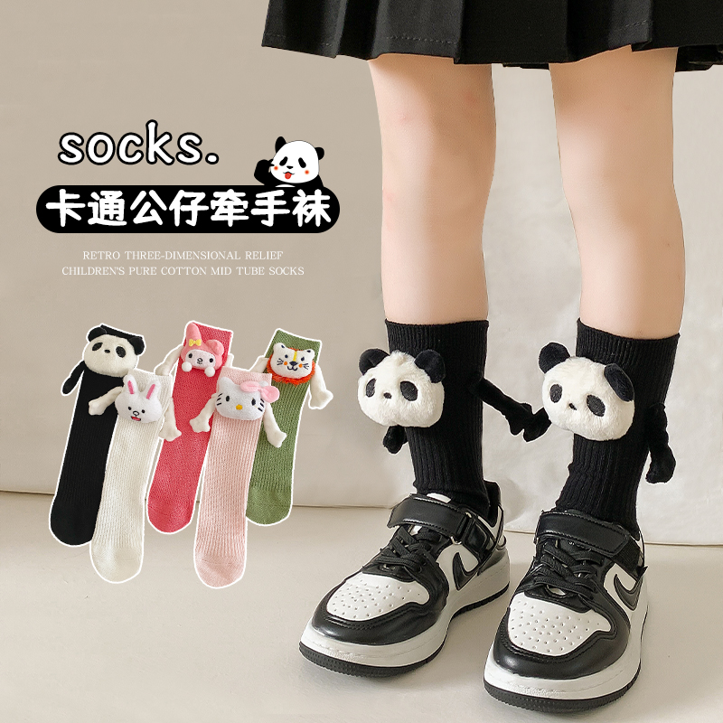 儿童网红牵手公仔袜子秋季新款