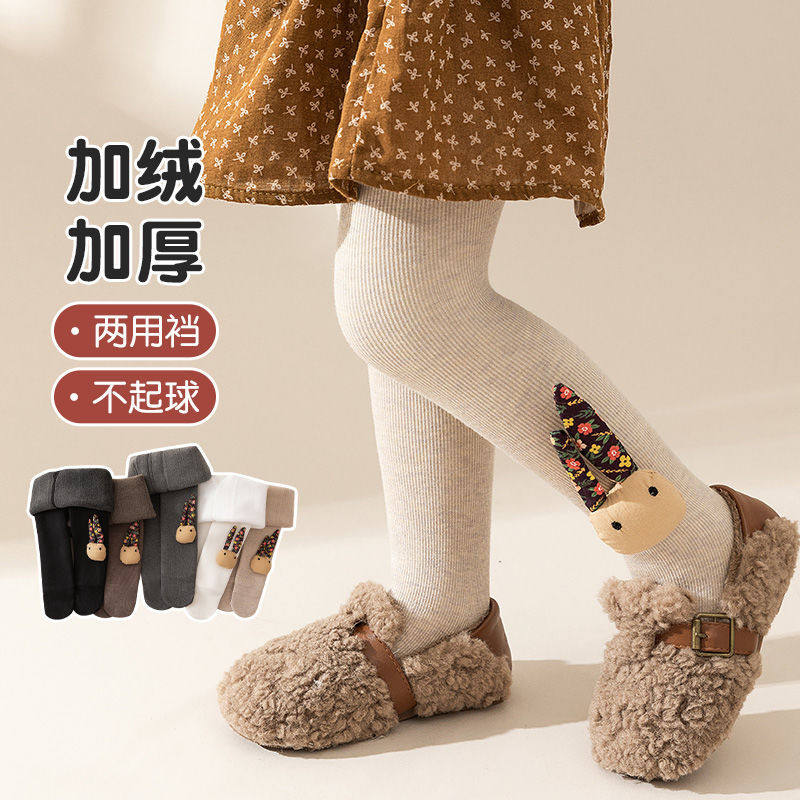 2025新款女童打底裤加绒加厚秋冬外穿一体绒保暖裤冬季女孩连裤袜,童装/婴儿装/亲子装,儿童袜子(0-16岁),淘宝优惠券,粉丝福利购,淘宝优惠卷