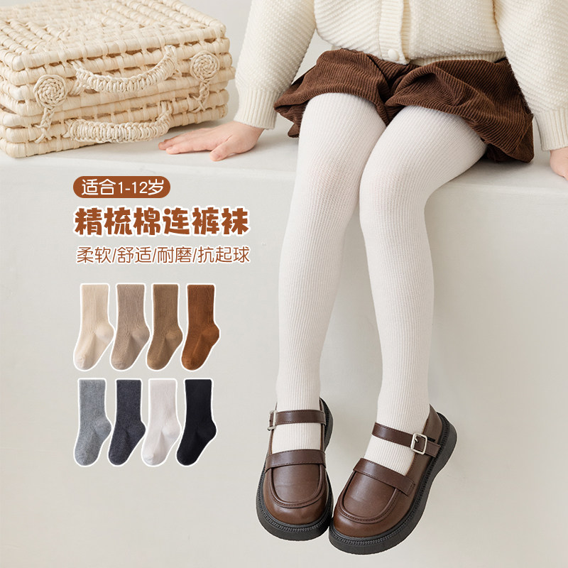 女童连裤袜春秋薄款儿童打底裤婴儿袜子白色棉袜连脚宝宝连体袜