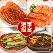 延边朝鲜族泡菜组合辣白菜小萝卜香葱酸黄瓜苏子叶萝卜块下饭菜