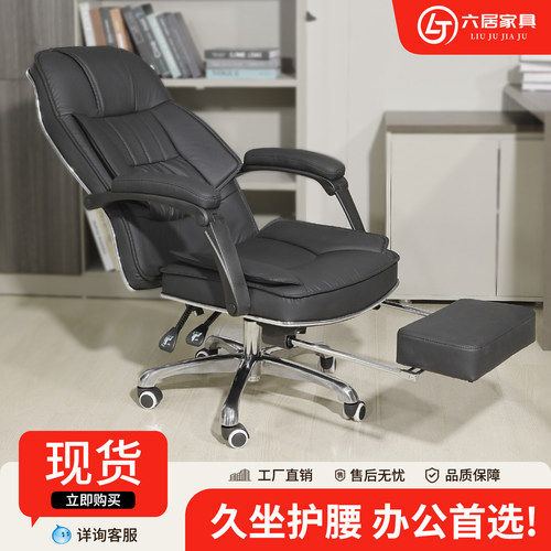 大班椅老板椅办公室电脑椅