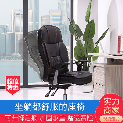 广东新款电脑椅办公椅家用电脑椅可躺职员椅人体工学椅子包邮特价