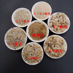 天然粗河沙细沙花用种植养花多肉铺面石头颗粒粗砂河沙粒鱼缸沙子