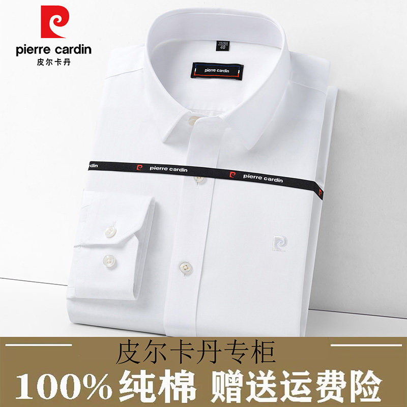 100%纯棉长袖衬衫男纯色上班衬衣