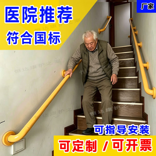 医院推荐楼梯扶手符合国标