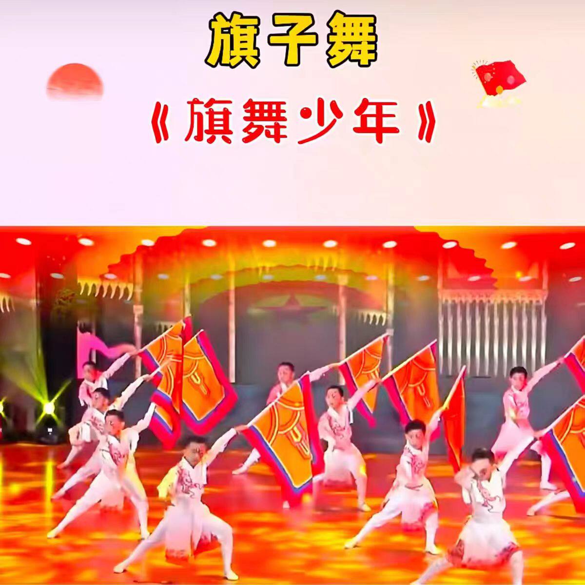 中国风儿童演出服男女童旗舞少年舞台表演服运动会开幕式打鼓武术