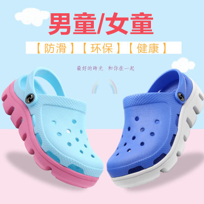新款儿童洞洞鞋潮大童小童男童女童防滑夏季宝宝沙滩凉鞋童鞋夏潮