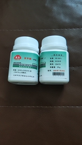一瓶25片每片一克左右苯甲酸热值