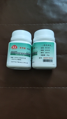 一瓶25片每片一克左右苯甲酸热值
