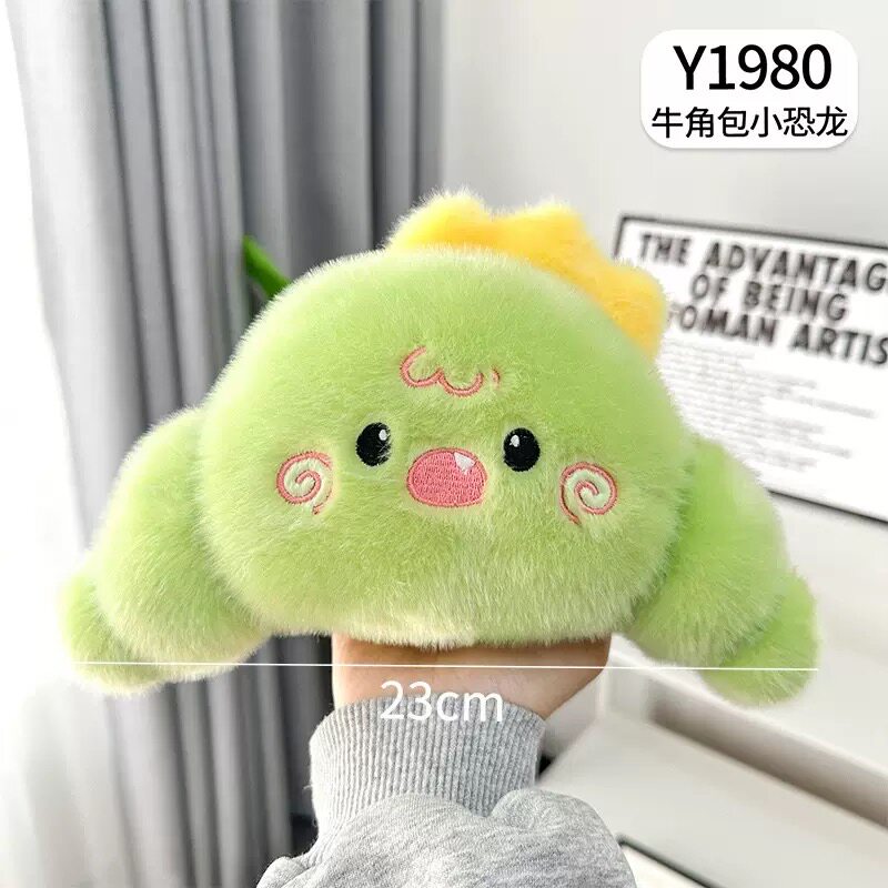 精品婚庆毛绒玩具8寸商场抓机娃娃公仔呆萌小白兔大耳狗玩偶11