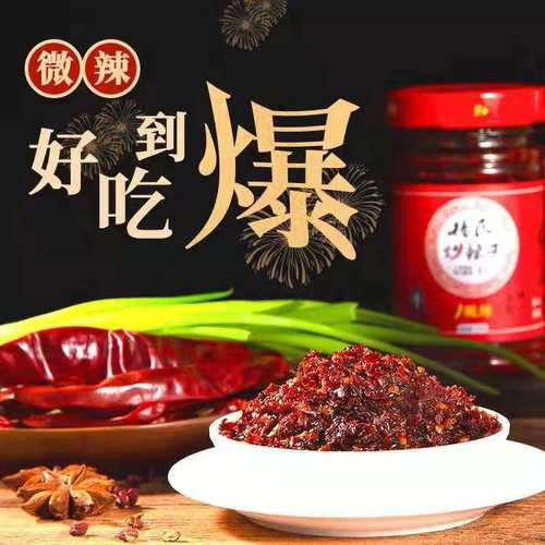 农家山西手工葱油拌饭酱自制特产