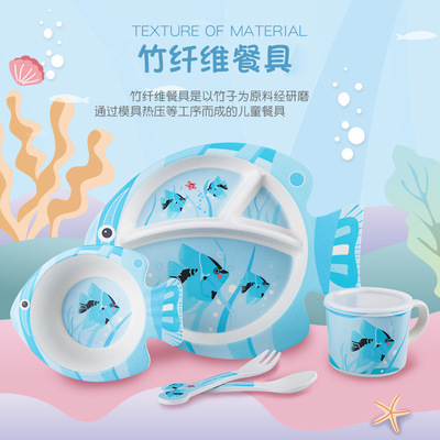 创意卡通竹纤维植物餐具儿童餐具五套装件套宝宝辅食分格餐盘碗杯