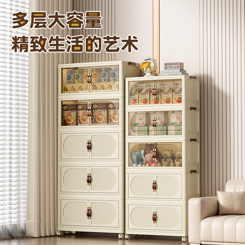 免安装可折叠储物整理柜收纳柜