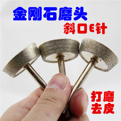 电镀金刚石砂轮台磨电钻T型玉石钨钢刀具平面打磨盘合金沙轮磨头