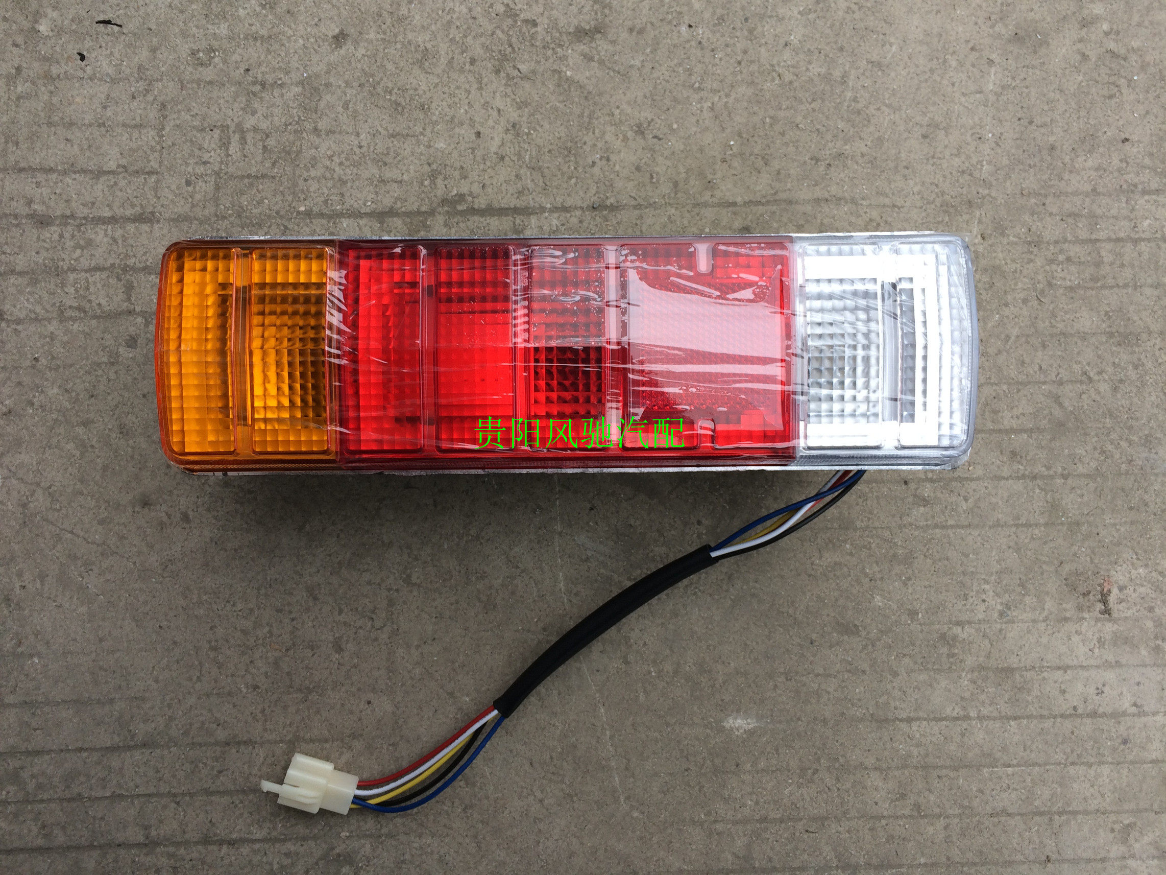 跃进小福星汽车轻卡车平板车配件跃进小福星后尾灯刹车灯牌照灯