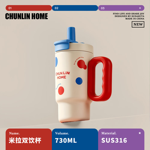 春林官方正品冰霸杯车载杯户外杯