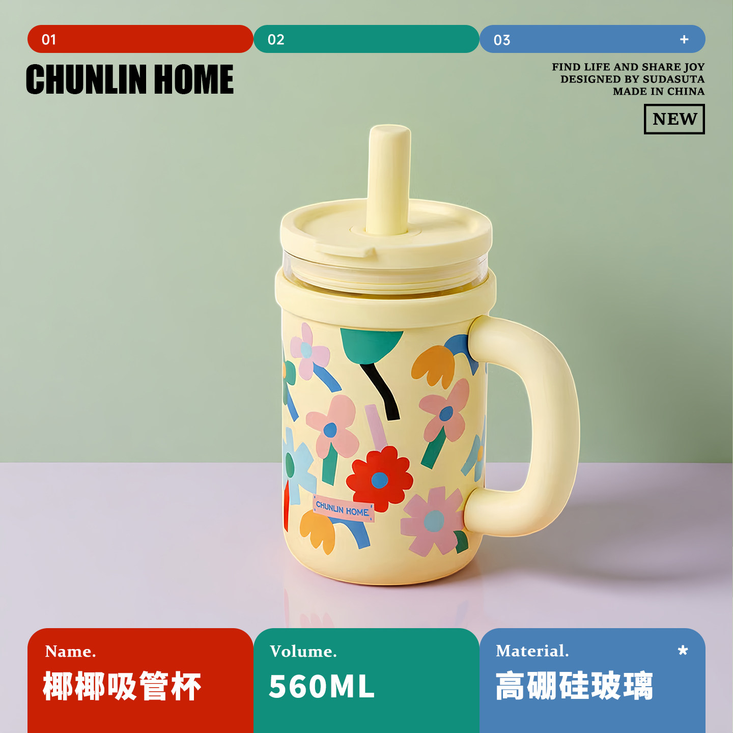 春林两用保温保冷杯咖啡杯玻璃
