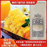 Dekli Mango Flavor Alavorem