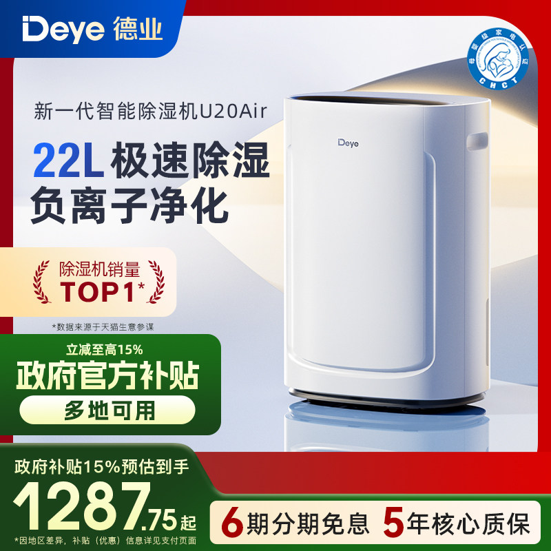 ���ڲ�������ɫ ��ҵ22L���ó�ʪ��U20Air 1287.75Ԫ(������)